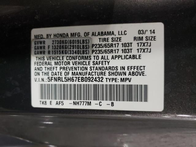 2014 Honda Odyssey EXL