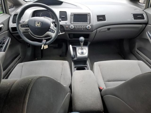 2008 Honda Civic EX