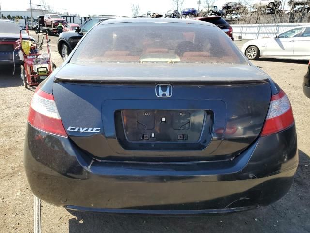 2006 Honda Civic EX