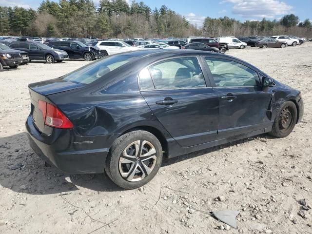 2008 Honda Civic EX