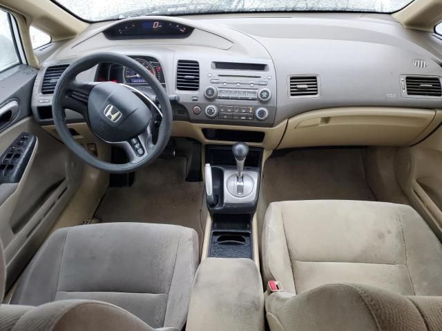 2006 Honda Civic LX