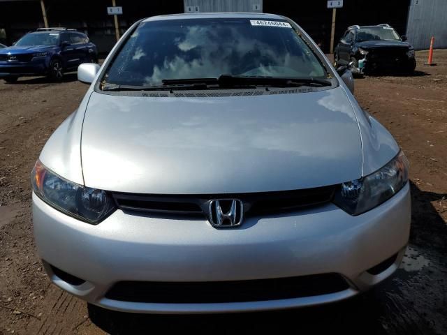 2008 Honda Civic EX