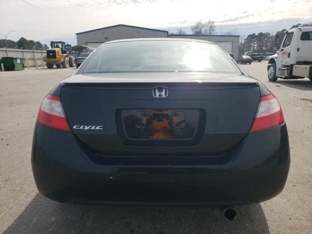 2008 Honda Civic EX