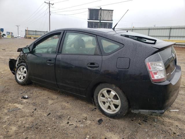 2005 Toyota Prius