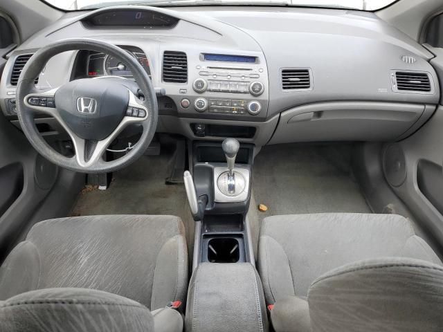 2006 Honda Civic EX