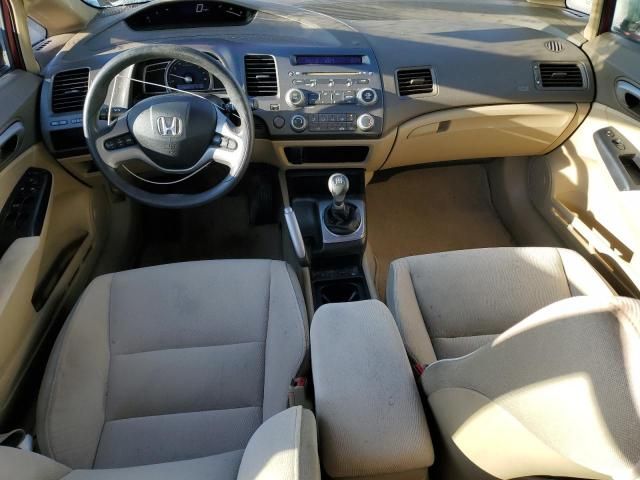 2008 Honda Civic EX