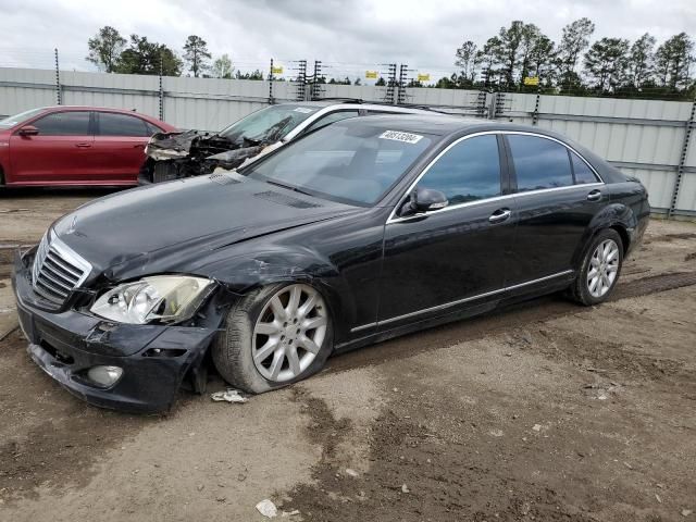 2008 Mercedes-Benz S 550