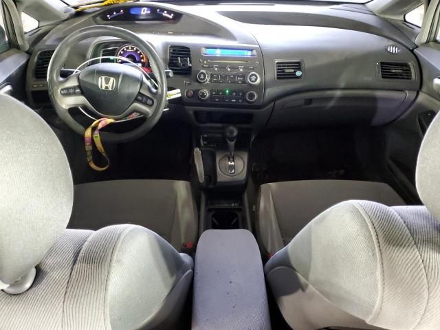 2006 Honda Civic EX