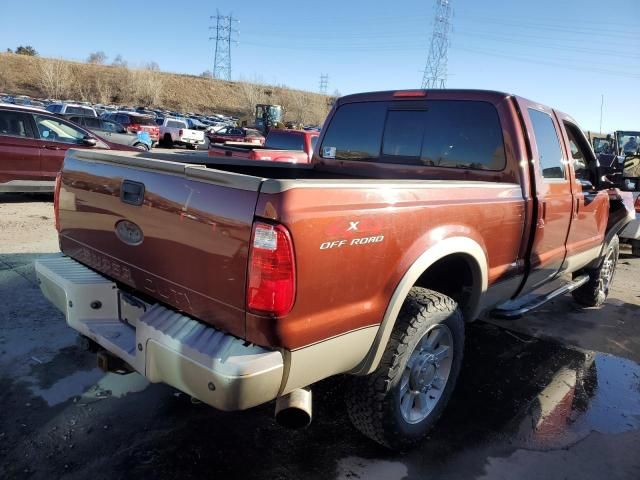 2008 Ford F250 Super Duty