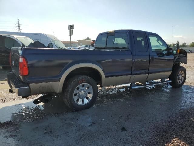 2008 Ford F250 Super Duty