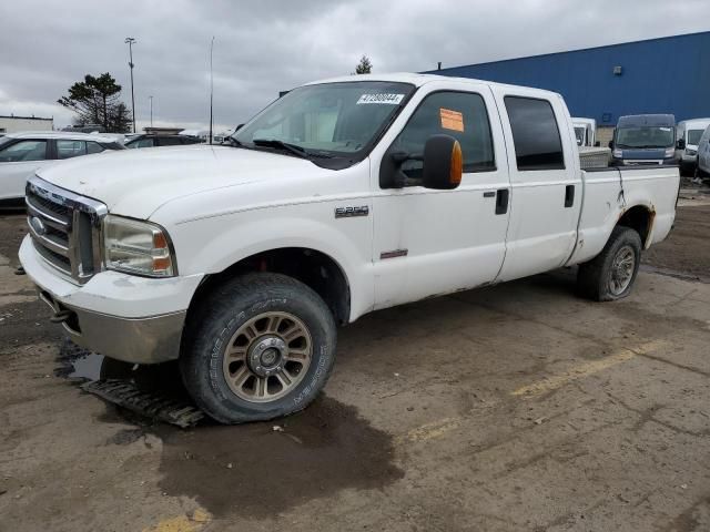 2006 Ford F250 Super Duty