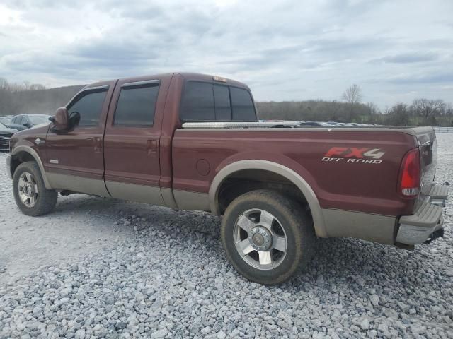 2006 Ford F250 Super Duty