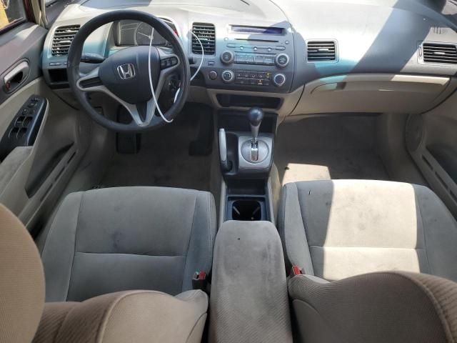 2010 Honda Civic LX