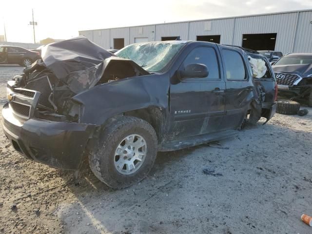 2008 Chevrolet Tahoe K1500