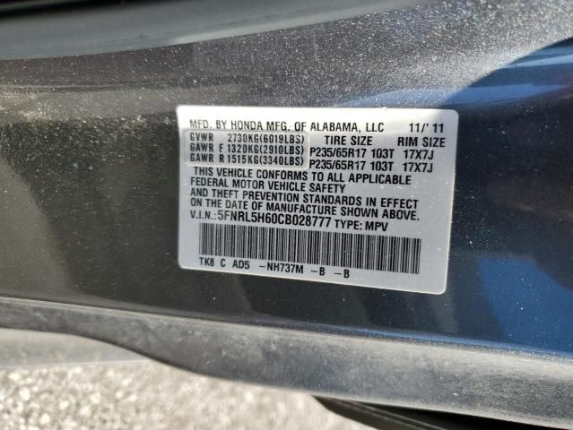 2012 Honda Odyssey EXL