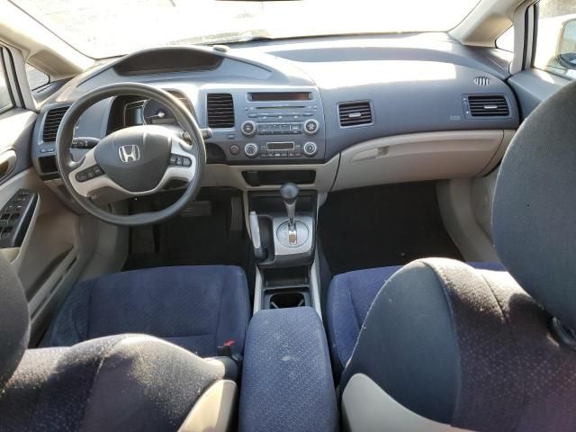 2006 Honda Civic Hybrid