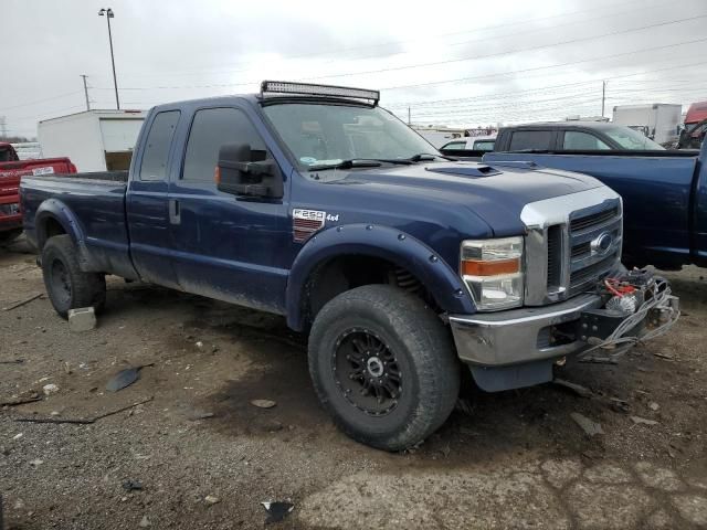 2008 Ford F250 Super Duty