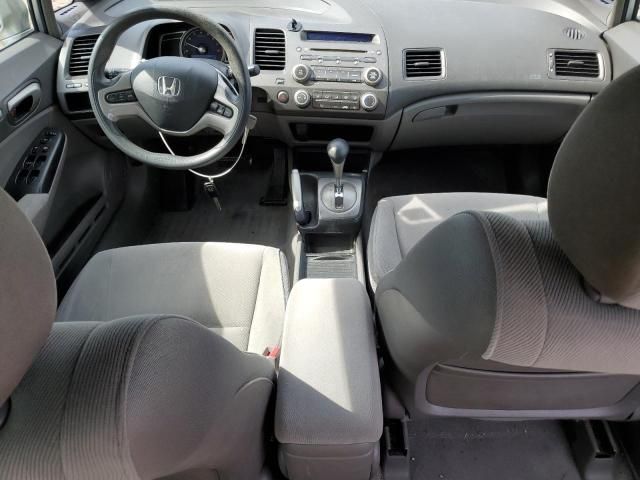 2008 Honda Civic EX