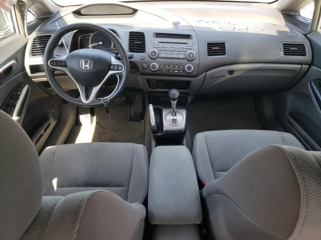 2010 Honda Civic EX