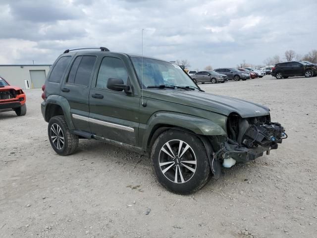 2007 Jeep Liberty Limited