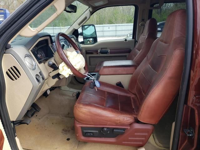 2008 Ford F250 Super Duty