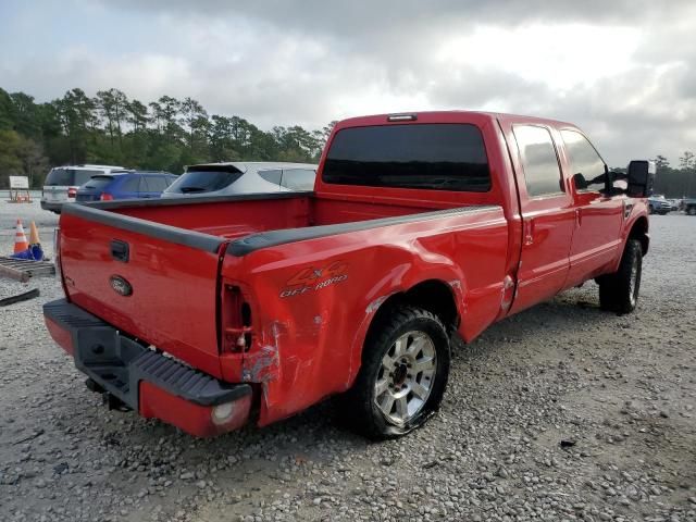 2008 Ford F250 Super Duty