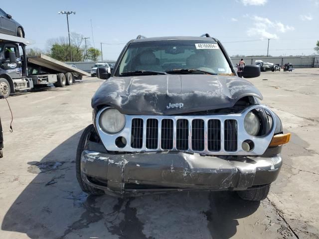 2005 Jeep Liberty Limited