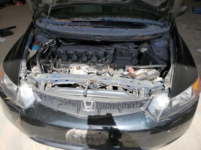 2008 Honda Civic EX