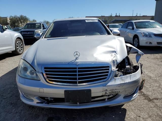 2007 Mercedes-Benz S 550