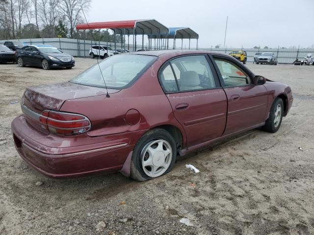 1997 Oldsmobile Cutlass