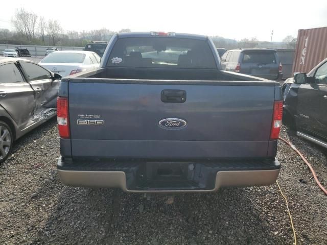 2005 Ford F150 Supercrew