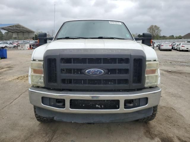 2008 Ford F250 Super Duty