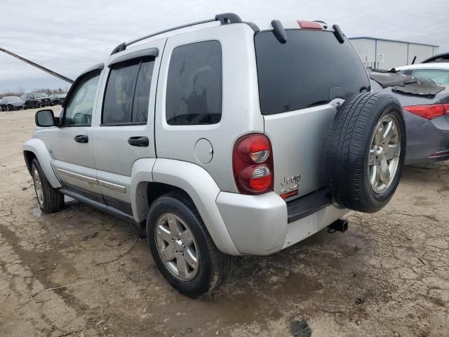 2005 Jeep Liberty Limited