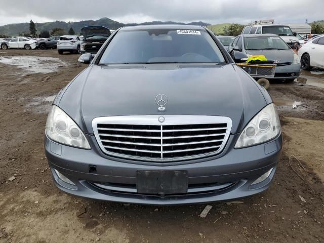 2008 Mercedes-Benz S 550