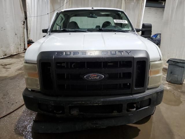 2008 Ford F250 Super Duty