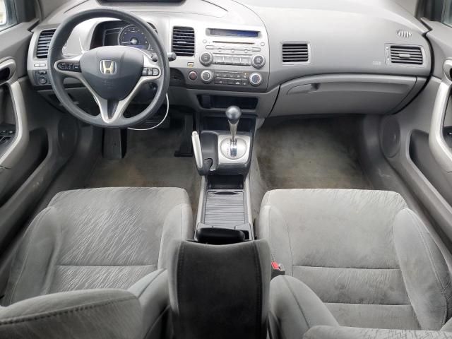 2007 Honda Civic EX