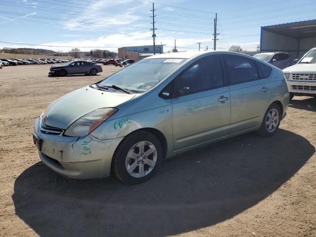 2008 Toyota Prius