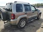 2005 Jeep Liberty Limited