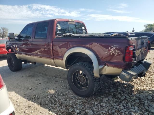 2012 Ford F250 Super Duty