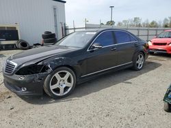 Vehiculos salvage en venta de Copart Lumberton, NC: 2007 Mercedes-Benz S 550