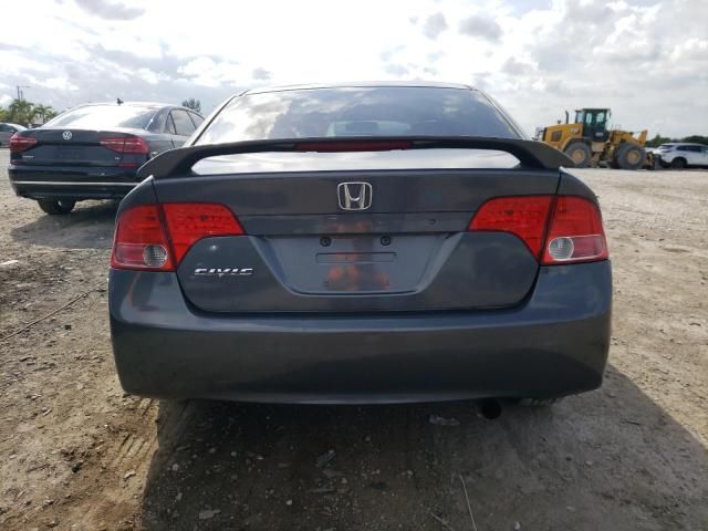 2006 Honda Civic EX