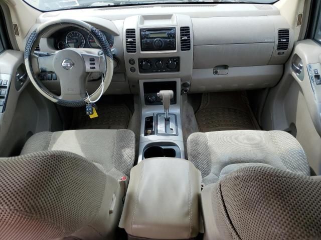 2008 Nissan Pathfinder S