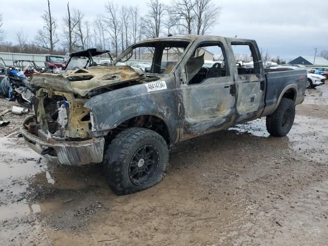 2005 Ford F250 Super Duty