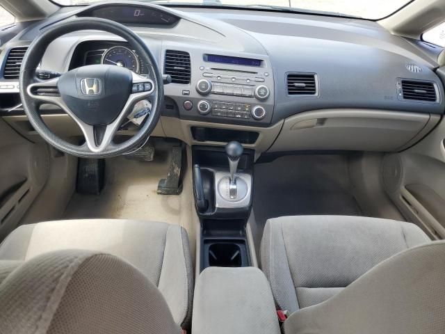 2010 Honda Civic GX