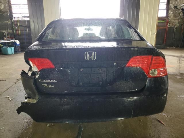 2007 Honda Civic EX