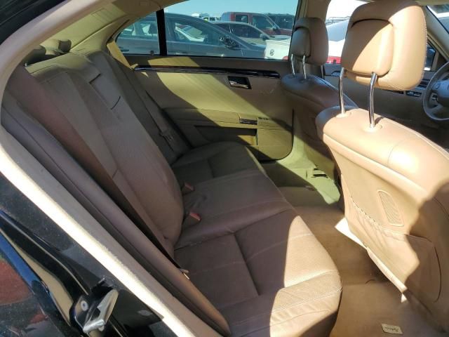 2008 Mercedes-Benz S 550