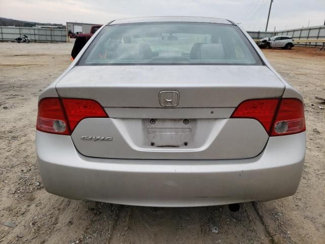 2007 Honda Civic EX