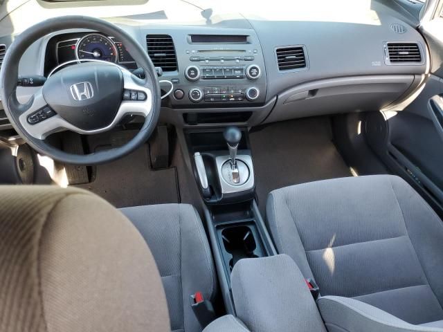 2006 Honda Civic EX