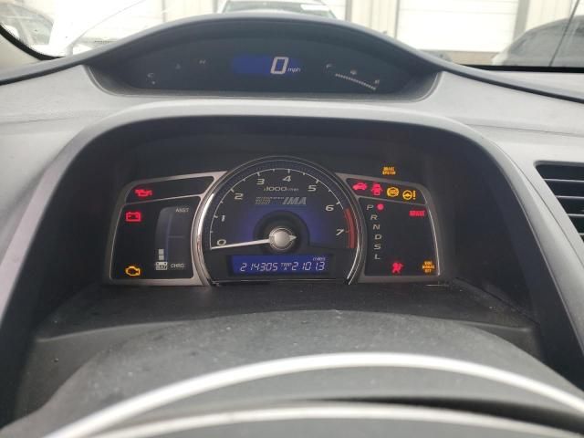 2007 Honda Civic Hybrid