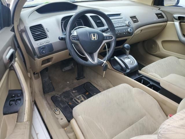 2006 Honda Civic EX